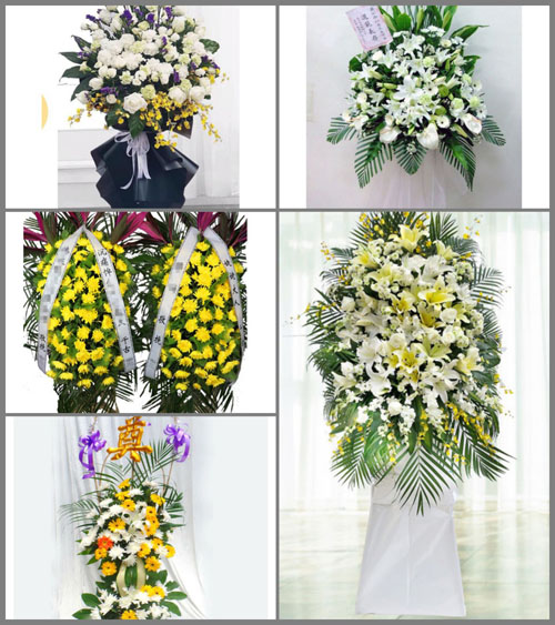 贵州黔南州荔波县甲良镇丙花村白事花篮预定